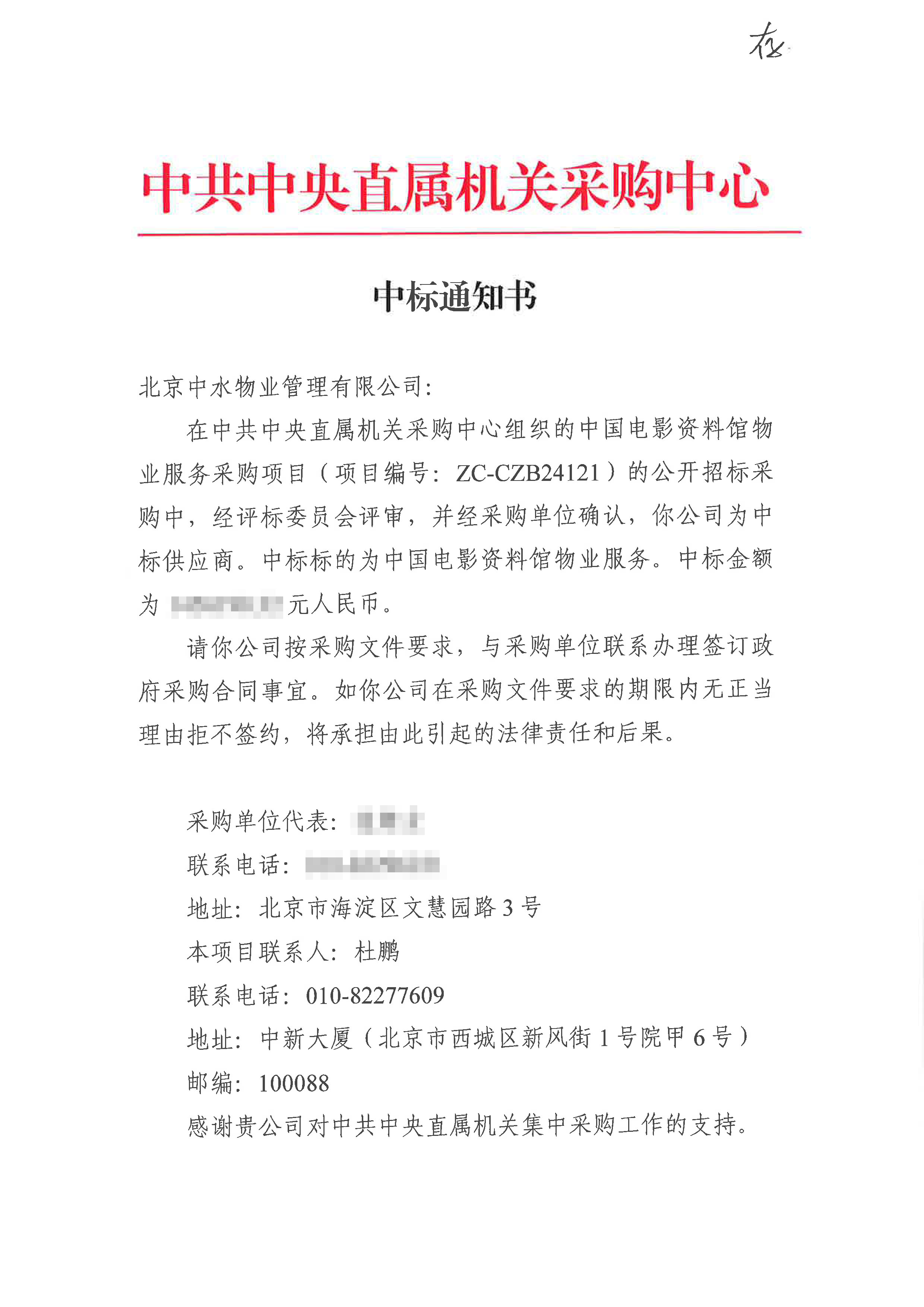 物业管理的物业是什么(物业管理到底是什么)
